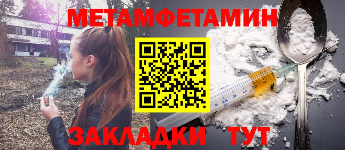 Сызрань  АМФ Premium  Amphetamine  Вход с VPN 
