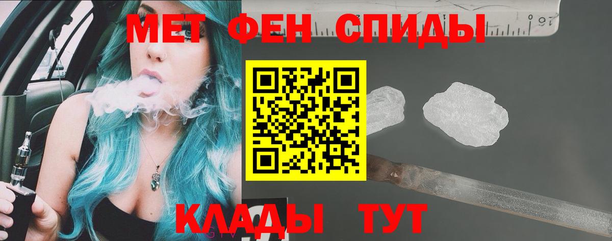 Amphetamine 97% Сызрань