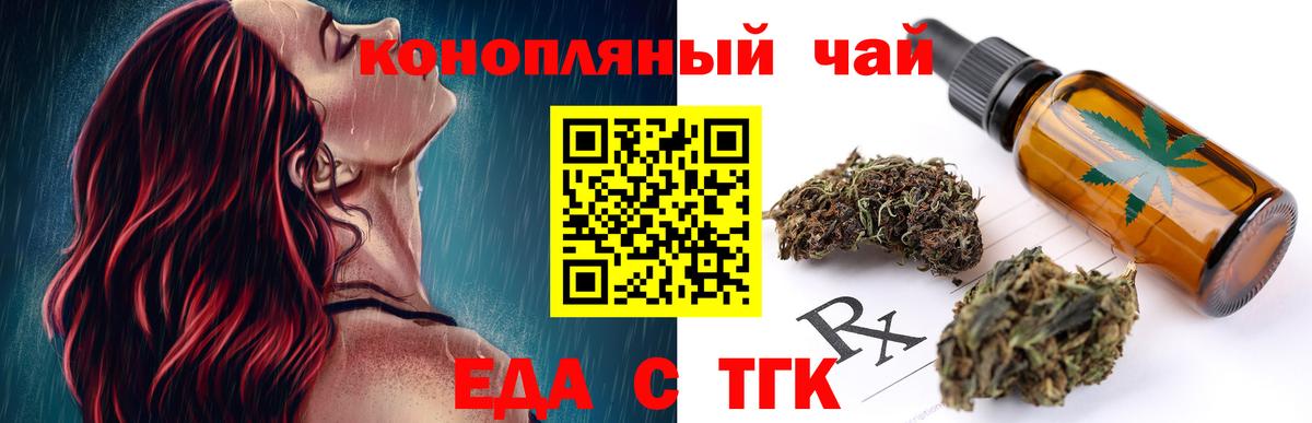 Canna-Cookies марихуана Сызрань