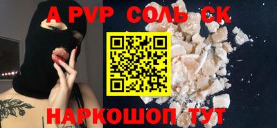 героин Обнинск