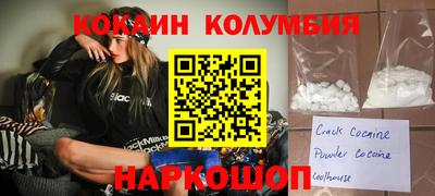 мефедрон мука Обь