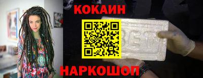 героин Обнинск
