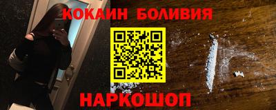 кокаин колумбия Нягань