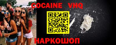 героин Обнинск