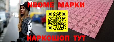 мефедрон мука Обь