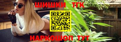 героин Обнинск