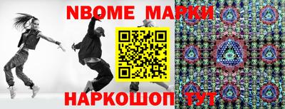 героин Обнинск