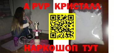 героин Обнинск