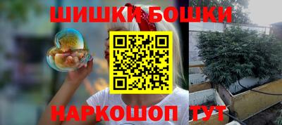 мефедрон мука Обь