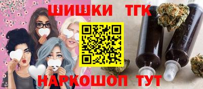 героин Обнинск
