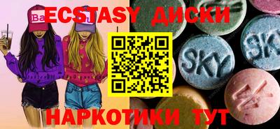 мефедрон мука Обь