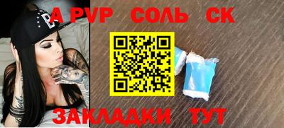 мефедрон мука Обь