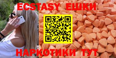 мефедрон мука Обь