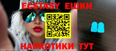мефедрон мука Обь