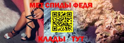 крисы Пенза