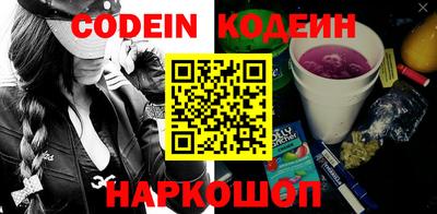 кокаин колумбия Нягань