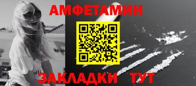 мефедрон мука Обь