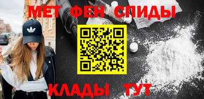 героин Обнинск
