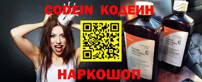 мефедрон мука Обь
