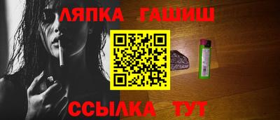 мефедрон мука Обь