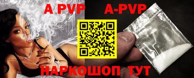 мефедрон мука Обь