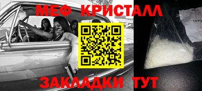 крисы Пенза