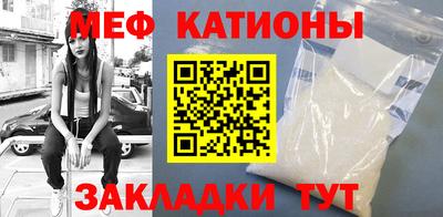 мефедрон мука Обь
