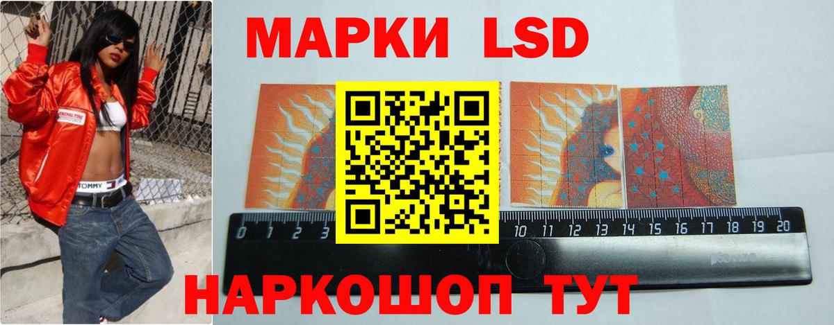 Сызрань  ЛСД экстази ecstasy  Вход с VPN 