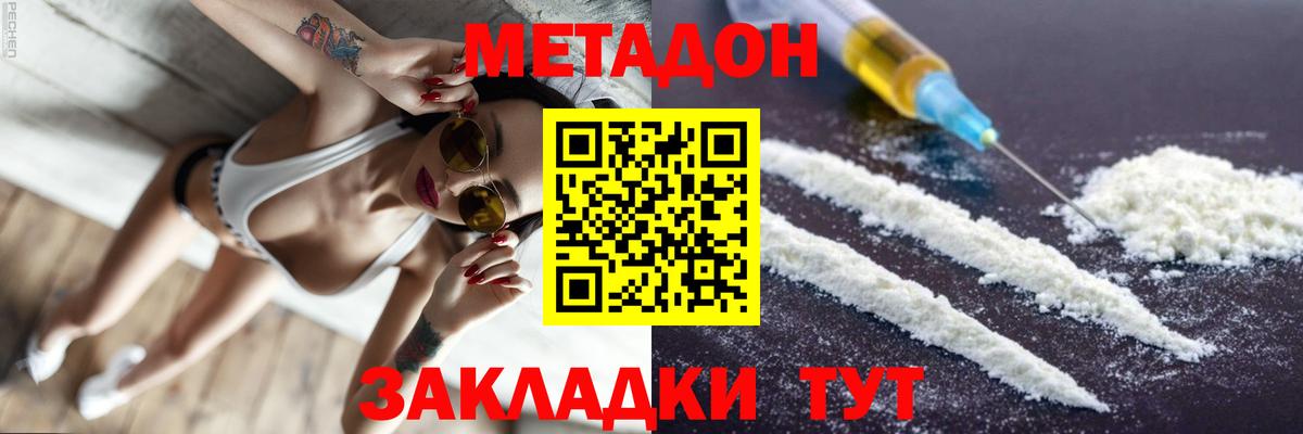 A PVP Сызрань
