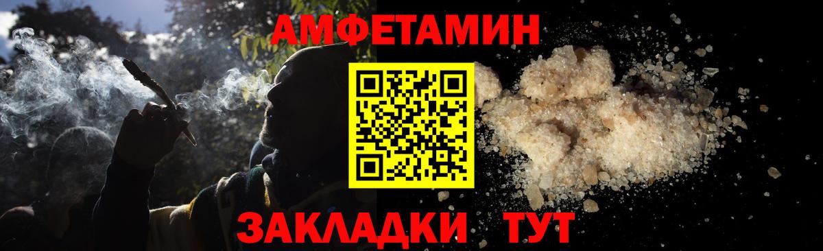 ГАШИШ  Конопля  Сызрань  Меф кристаллы  Мефедрон  Вход с VPN  Амфетамин   ГЕРОИН 