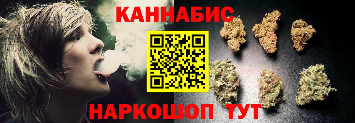 Марихуана план  Вход с VPN  Сызрань  Бошки Шишки OG Kush 